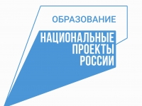 Центр «Точка роста» в Тагинской школе продолжил работу.